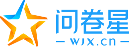 问乐玩LEWIN_不止问卷调查/在线考试